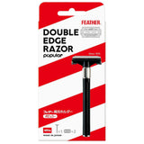 Feather Popular Safety Razor Butterfly